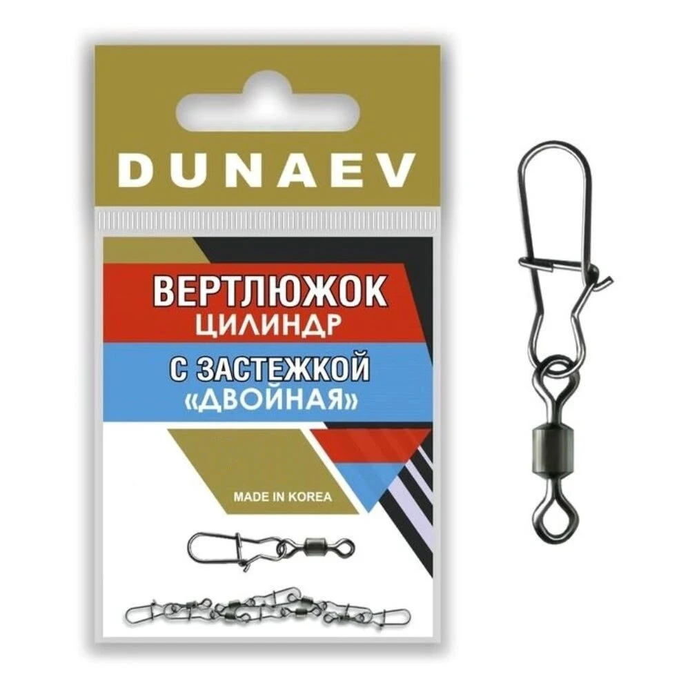 Вертлюжок цилиндр Dunaev с застежкой "Двойная" №12 9кг
