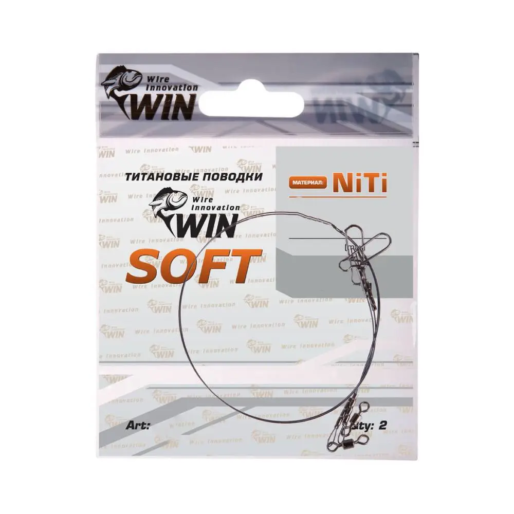 Поводки WIN никель-титан Soft 12.5см 6кг 0.25мм
